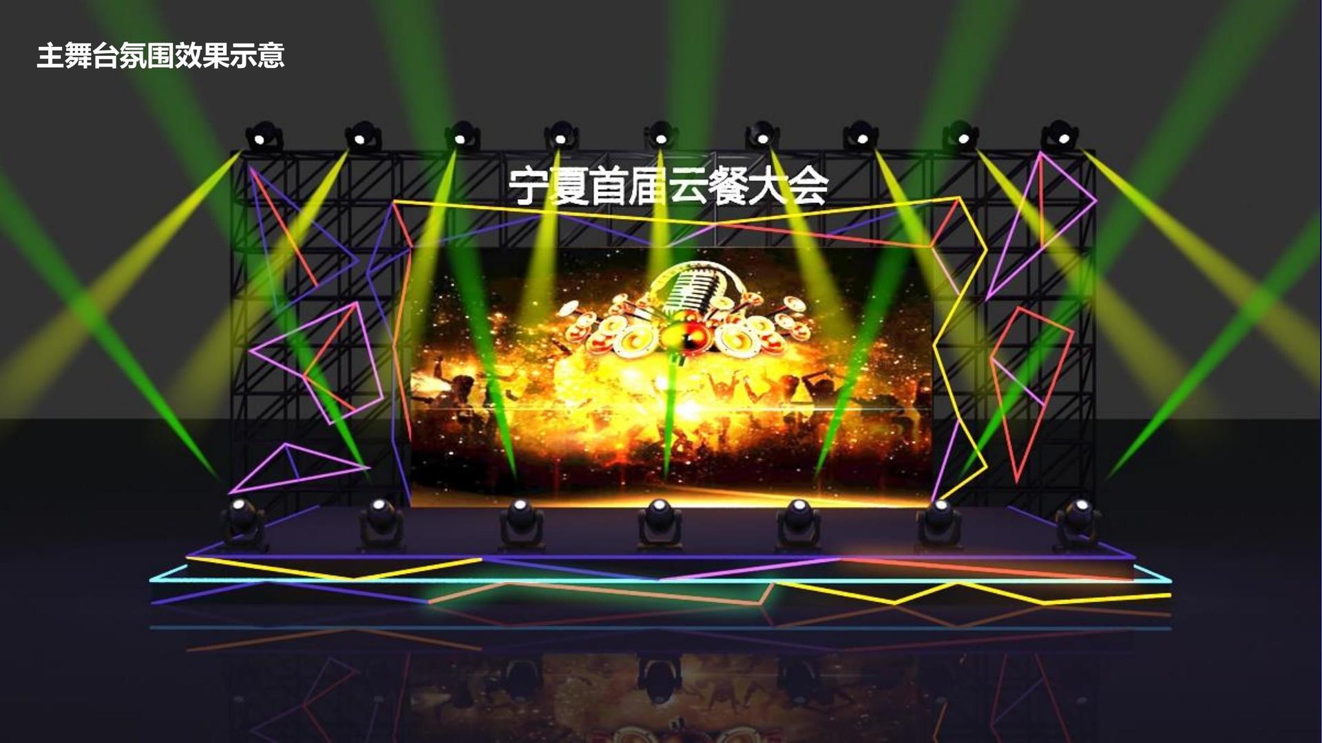 净茹传媒影视制作